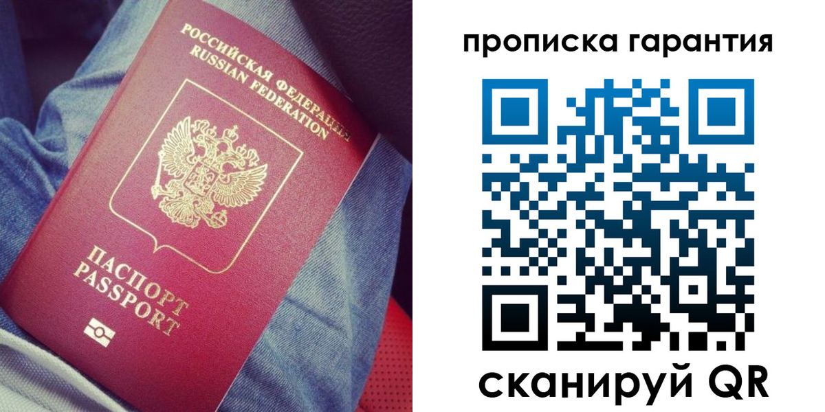 регистрация для дет. сада в Улан-Удэ