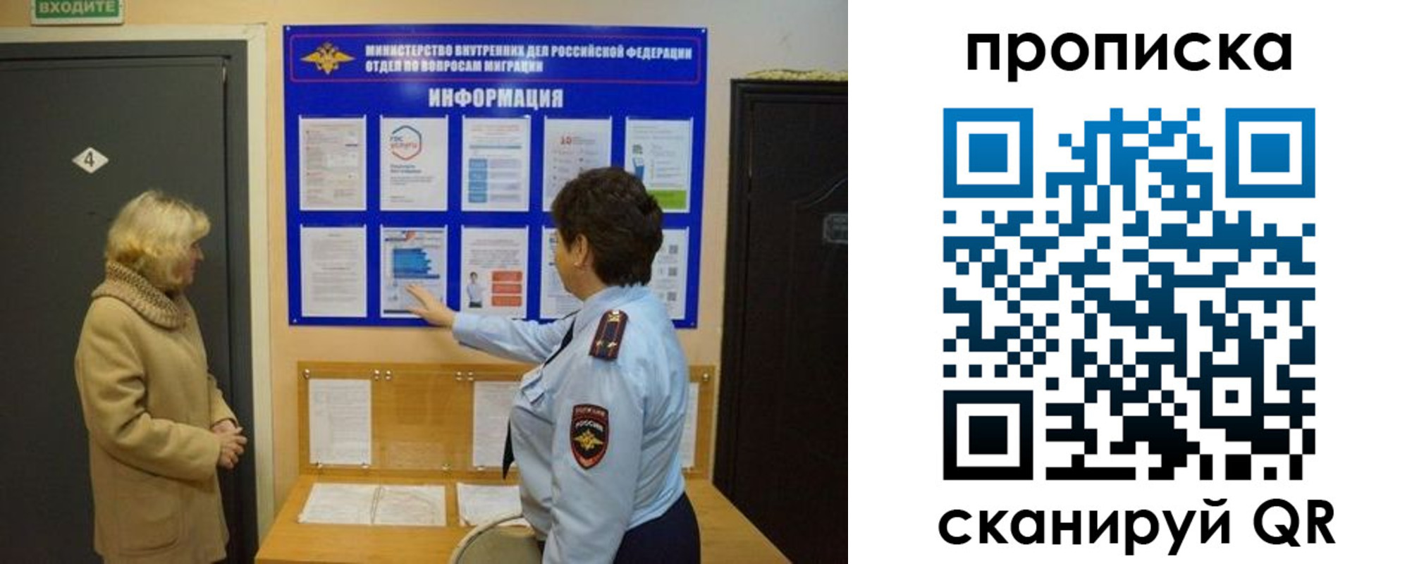 найти адрес прописки в Улан-Удэ