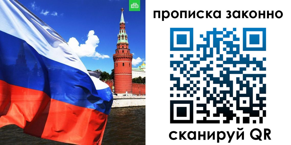 форма 3 в Улан-Удэ